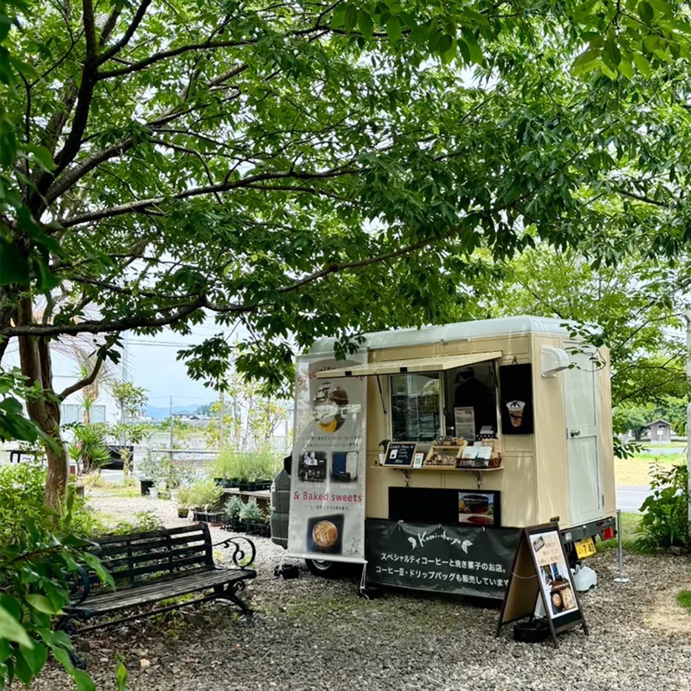 スペシャルティコーヒー専門店・香茶屋＜kaori-chaya＞：木々に囲まれた店舗の外観