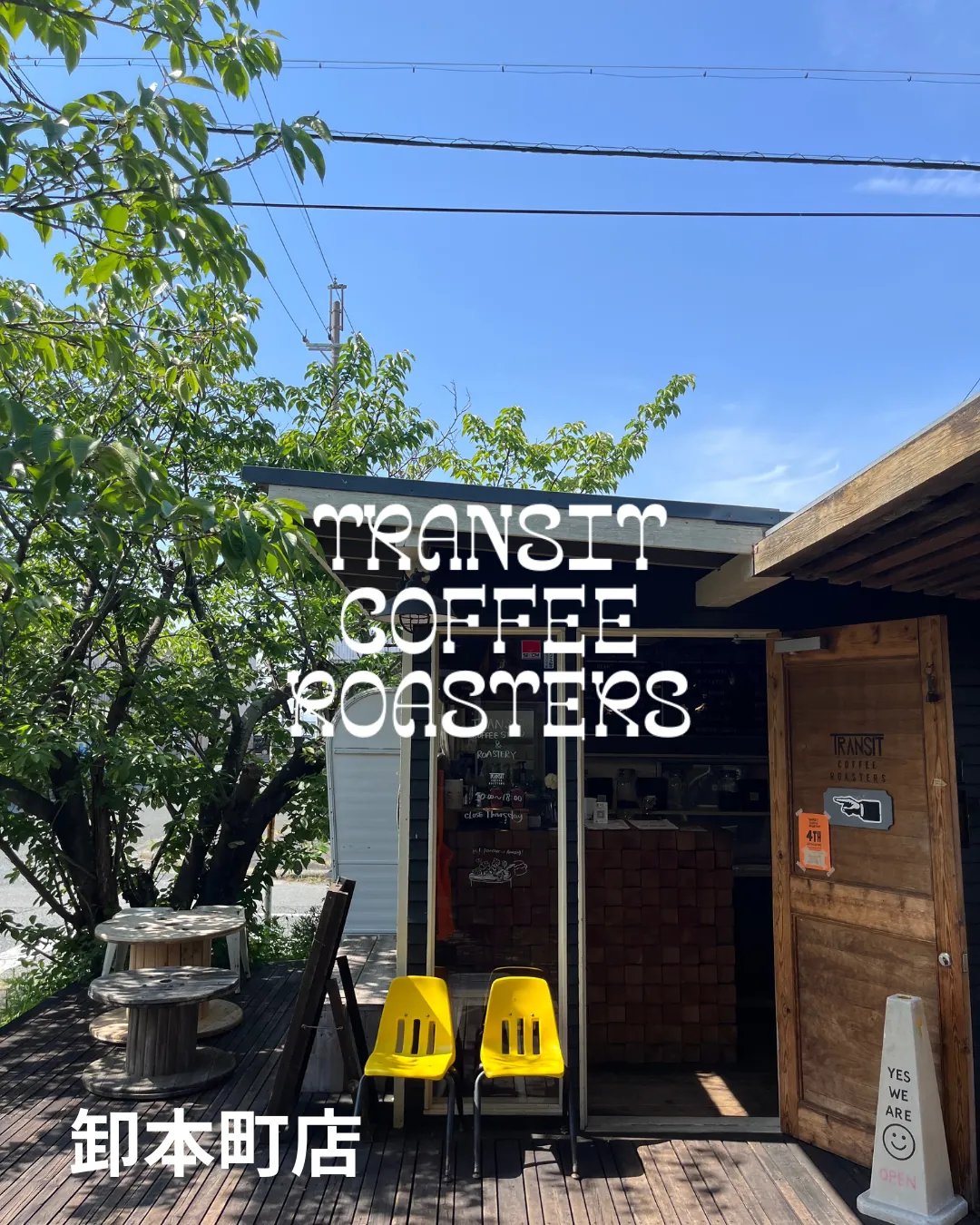 TRANSIT COFFEE ROASTERS：卸本町店の外観