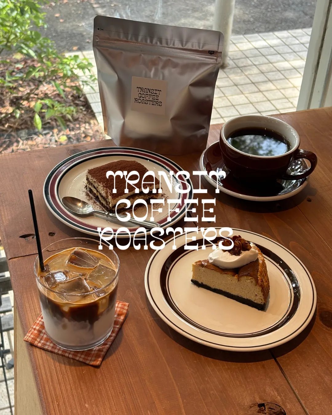 TRANSIT COFFEE ROASTERS:コーヒーとスイーツ